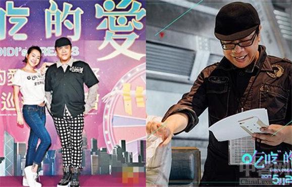 《吃吃的爱》票房成绩佳 蔡康永小S感谢观众