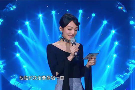 《歌手》华晨宇悼念已故作词人,张韶涵和李泉却在笑!