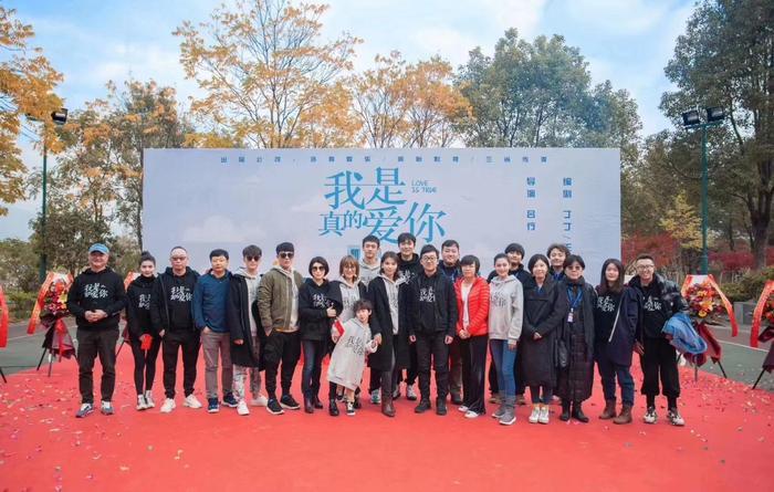 罗云熙白鹿《半是蜜糖半是伤》开机！明年甜剧扎堆？