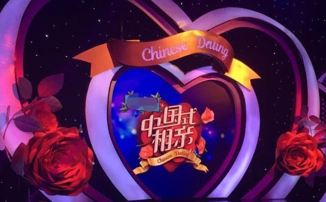 金星揭露“相亲节目”内幕!为了节目效果毫无底线,网友:骗子!