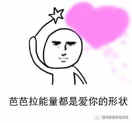 全场19.9元观影,新世纪电影城特惠大放送!