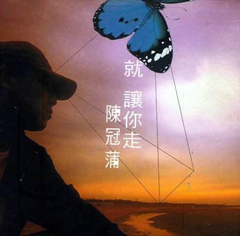 这首歌太经典!是十几部电视剧的主题曲,点击看看,原来你也会唱