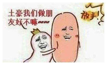 幽默笑话:青年问禅师精选专场,让你乐到恍然大悟