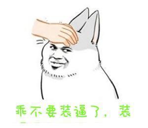 幽默笑话:青年问禅师精选专场,让你乐到恍然大悟