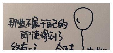 幽默笑话:青年问禅师精选专场,让你乐到恍然大悟