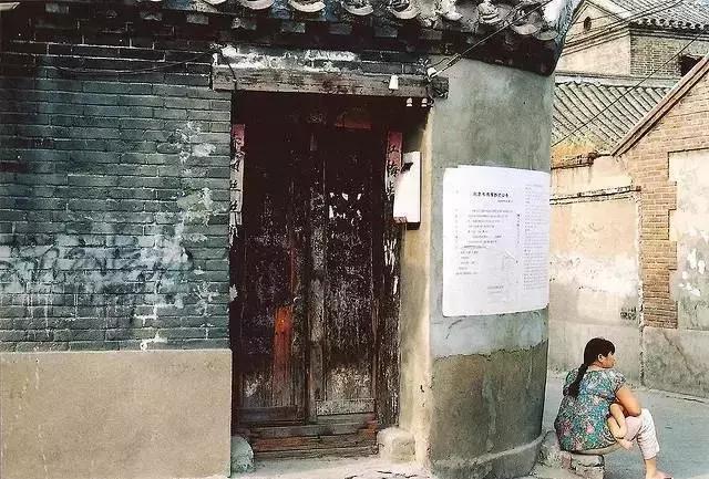 老北京的记忆,胡同文化