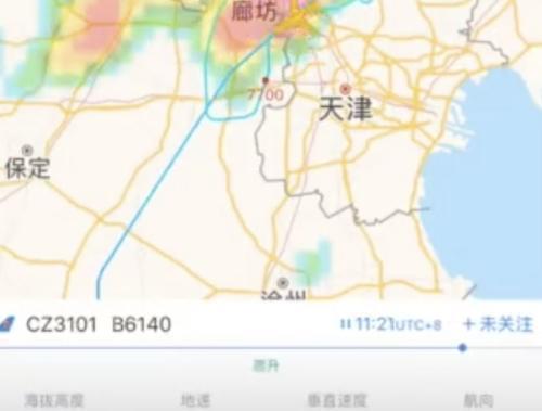 南航客机降落北京时遭遇冰雹,挡风玻璃破裂!这种情况究竟有多危险?