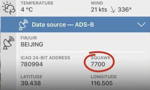 南航客机降落北京时遭遇冰雹,挡风玻璃破裂!这种情况究竟有多危险?