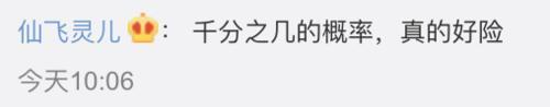 南航客机降落北京时遭遇冰雹,挡风玻璃破裂!这种情况究竟有多危险?