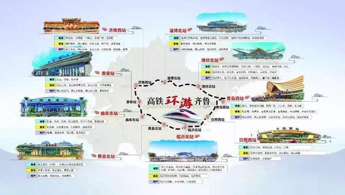 开始售票！鲁南高铁票价出炉！临沂到济南、青岛、曲阜、日照……