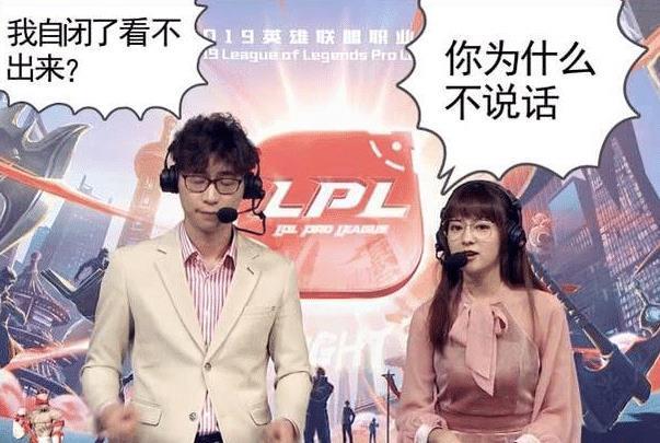 LOL解说王多多被指念诗太尬，本人亲自对线，回答让人心服口服