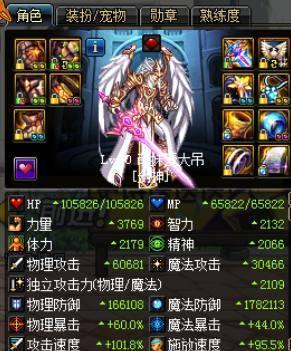 DNF13荒古光剑和13死亡冰柱极限属强下伤害测试, 结果让人意外!