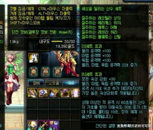 DNF: 95级的天御套来袭, 五彩特效完美属性, 85级的升级版!