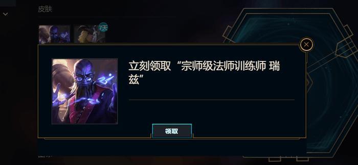 LOL玩家去武器大师商店抽到绝版皮肤, 喜滋滋去炫耀却被同行嘲笑