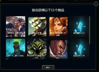 LOL玩家去武器大师商店抽到绝版皮肤, 喜滋滋去炫耀却被同行嘲笑