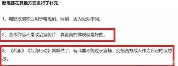 吴京替身照曝光,网友:京哥开始用替身了?《战狼3》还行不行?