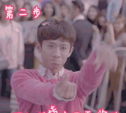 热巴赵丽颖众女神比心超惊艳,却不够妖娆,张一山:跟我学