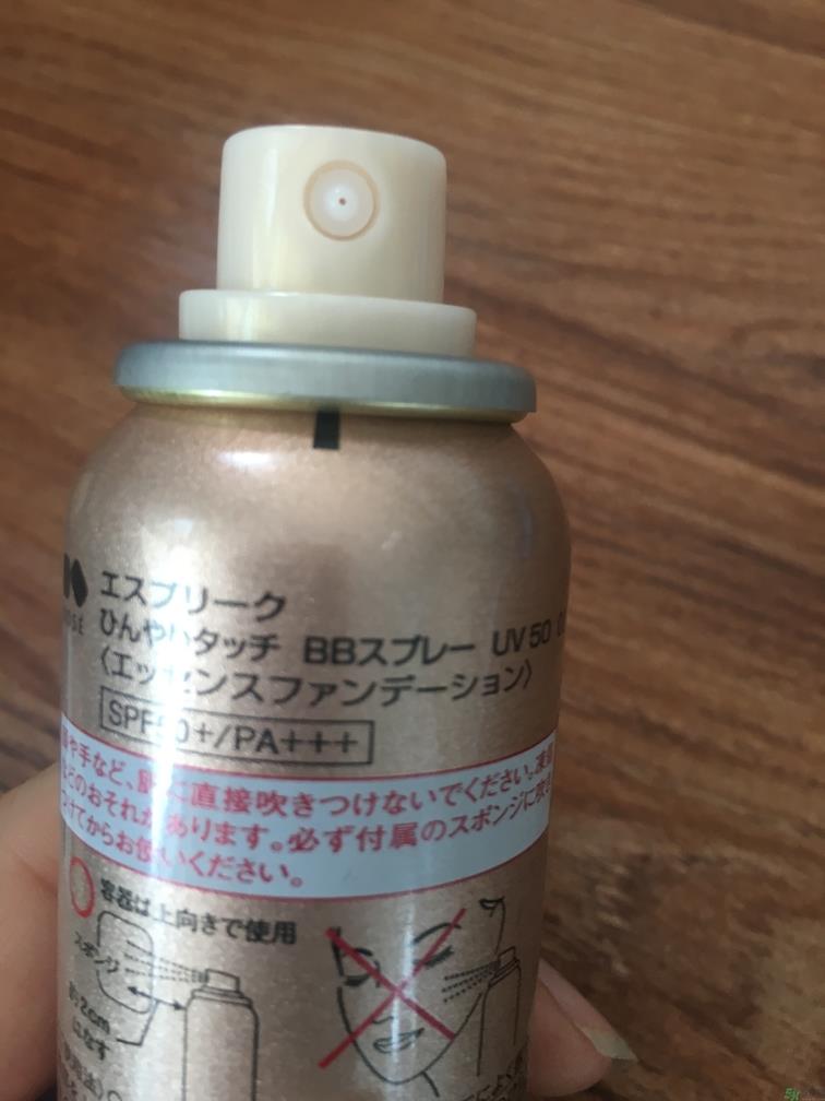 高丝沁凉BB喷雾怎么样?高丝沁凉BB喷雾好用吗? 高丝沁凉BB喷雾怎么样?高丝沁凉BB喷雾好用吗?