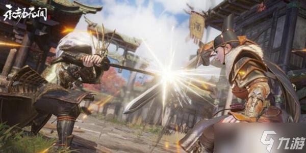 永劫无间售价是多少?永劫无间攻略推荐