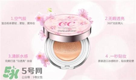 花皙蔻气垫cc霜多少钱?花皙蔻气垫cc价格 花皙蔻气垫cc霜多少钱?花皙蔻气垫cc价格