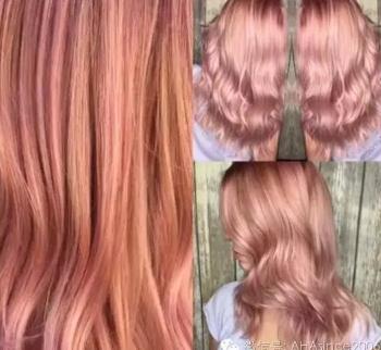 玫瑰金发色显白吗? 玫瑰金发色显白吗?