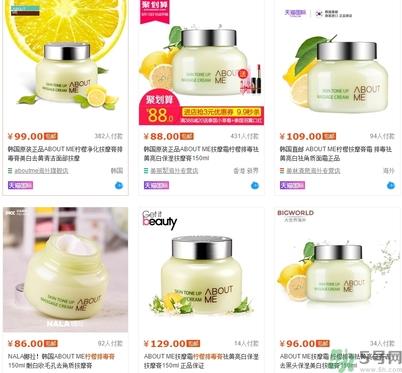 about me柠檬排毒膏多久用一次?about me柠檬排毒膏价格 about me柠檬排毒膏多久用一次?about me柠檬排毒膏价格