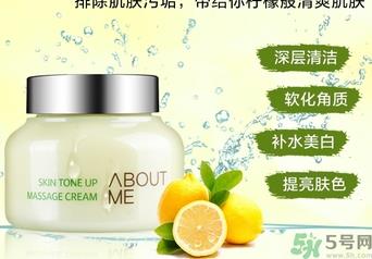 about me柠檬排毒膏多久用一次?about me柠檬排毒膏价格 about me柠檬排毒膏多久用一次?about me柠檬排毒膏价格