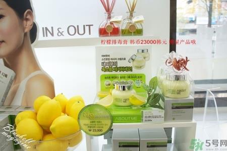 about me柠檬排毒膏多久用一次?about me柠檬排毒膏价格 about me柠檬排毒膏多久用一次?about me柠檬排毒膏价格