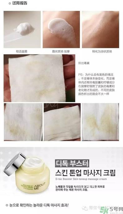 about me柠檬排毒膏多久用一次?about me柠檬排毒膏价格 about me柠檬排毒膏多久用一次?about me柠檬排毒膏价格