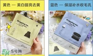 make prem锡纸面膜多少钱_make prem锡纸面膜专柜价格 make prem锡纸面膜多少钱_make prem锡纸面膜专柜价格