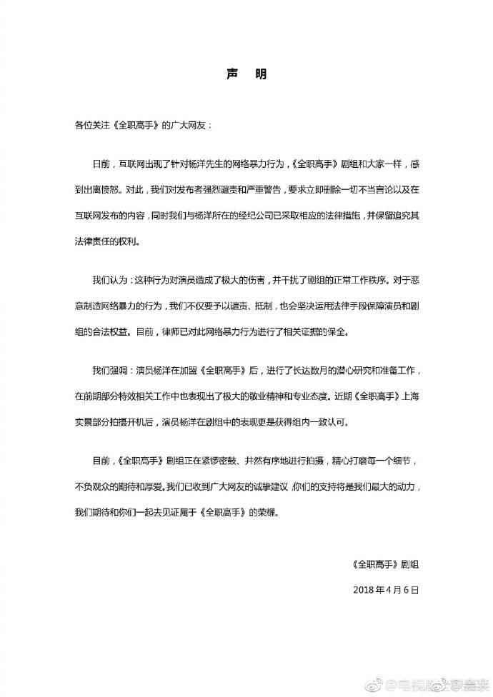 陈小春带Jasper出游,草帽出镜超可爱,杨洋清明节被网友烧纸钱