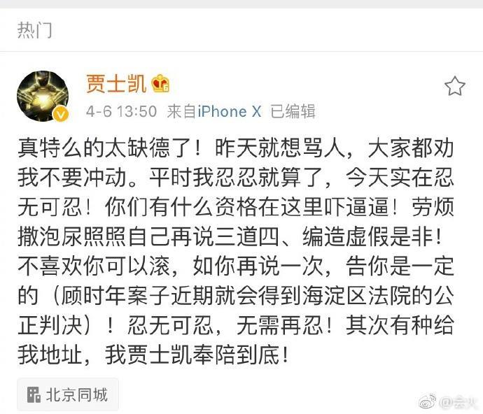 陈小春带Jasper出游,草帽出镜超可爱,杨洋清明节被网友烧纸钱