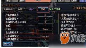 dnf装备属性指令输入方法介绍