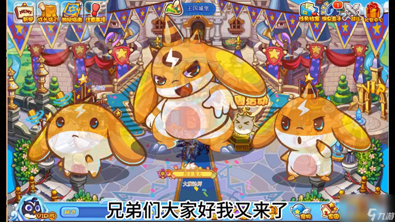 洛克王国雷神之子技能表(洛克王国雷神之子技能表)