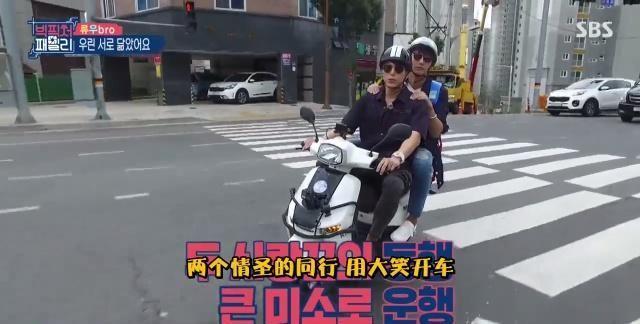 于晓光泪洒韩国综艺节目,不舍韩国明星哥哥,却只有他冒雨相送!