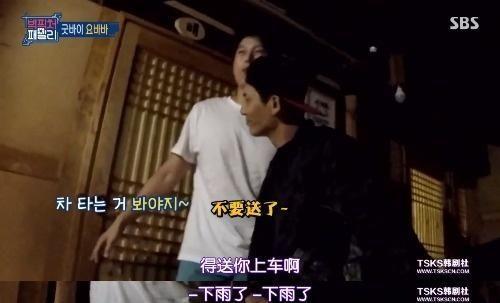 于晓光泪洒韩国综艺节目,不舍韩国明星哥哥,却只有他冒雨相送!