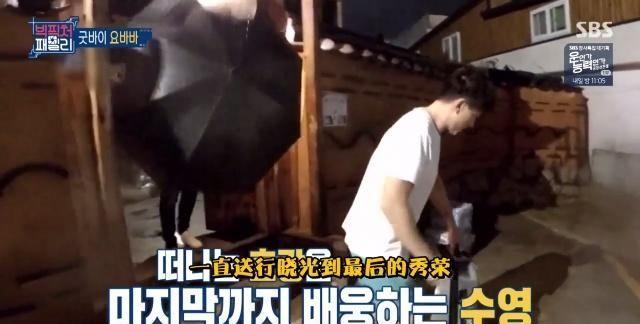 于晓光泪洒韩国综艺节目,不舍韩国明星哥哥,却只有他冒雨相送!