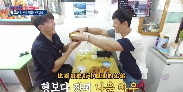 于晓光泪洒韩国综艺节目,不舍韩国明星哥哥,却只有他冒雨相送!