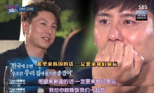 于晓光泪洒韩国综艺节目,不舍韩国明星哥哥,却只有他冒雨相送!