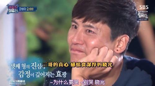 于晓光泪洒韩国综艺节目,不舍韩国明星哥哥,却只有他冒雨相送!