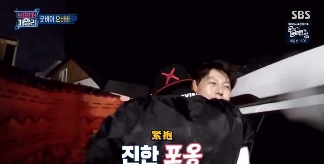 于晓光泪洒韩国综艺节目,不舍韩国明星哥哥,却只有他冒雨相送!