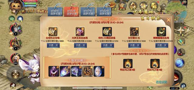 不为人知的隐藏高玩,5年只花了170元,却靠天天玩游戏换了3台车