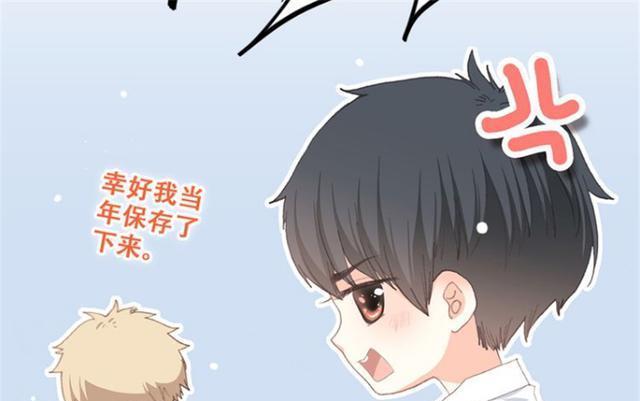 怦然心动:新角色出现,他竟然就是男主以前的补习伙伴!