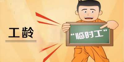 ​本人42年工龄明年办理退休能拿多少退休金？