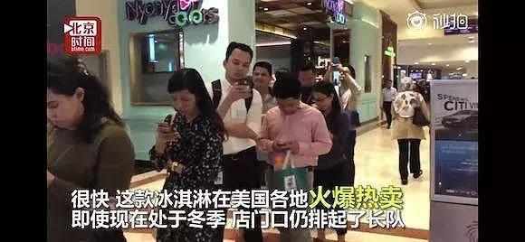 大白兔冰淇淋在美国走红,网友:凭什么我们没有!