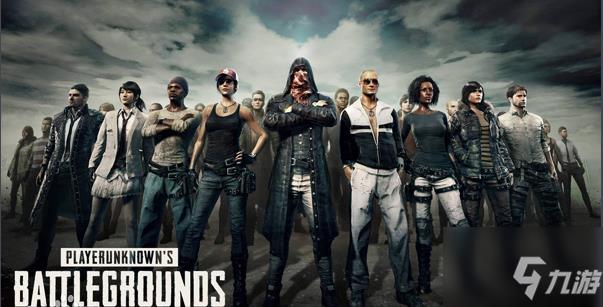 绝地求生黑号是什么意思