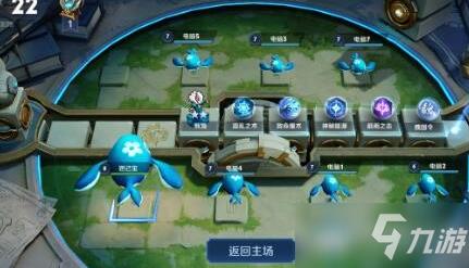 《王者模拟战》阵营令牌怎么获得