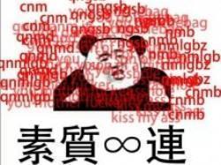 “素质三连”系列表情包走红,没点儿文化还真看不懂!