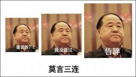 “素质三连”系列表情包走红,没点儿文化还真看不懂!