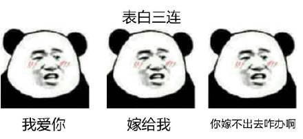 “素质三连”系列表情包走红,没点儿文化还真看不懂!